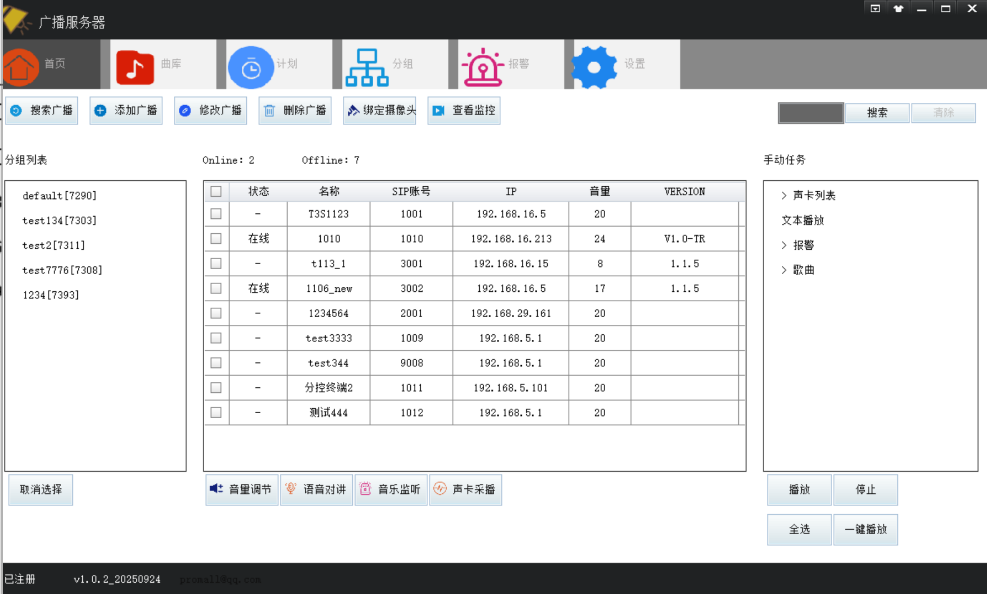 呱牛笔记