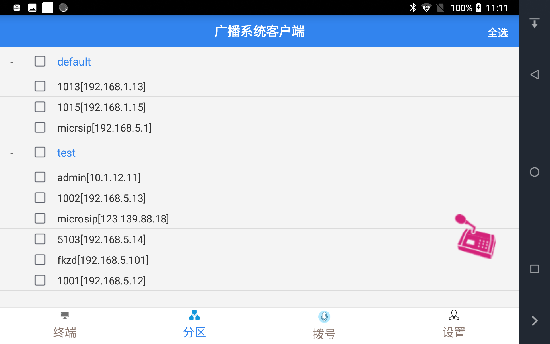 呱牛笔记
