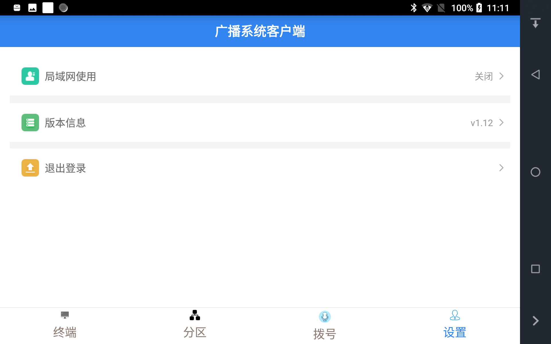 呱牛笔记
