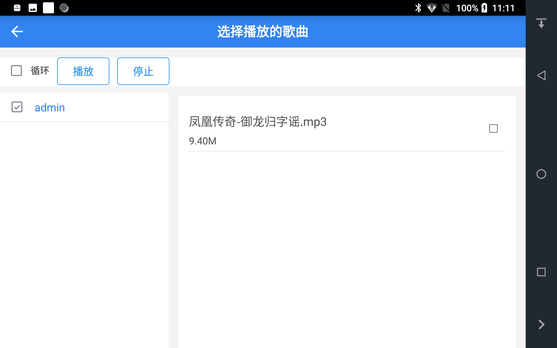 呱牛笔记
